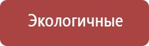 аппарат для коррекции артериального давления ДиаДэнс Кардио