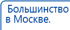 Электрод двойной офтальмологический Скэнар - Очки купить в Нариманове, Электроды Скэнар купить в Нариманове, Скэнар официальный сайт - denasvertebra.ru