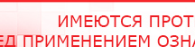 купить Электрод Скэнар - зонный универсальный ЭПУ-1-1(С) - Электроды Скэнар Скэнар официальный сайт - denasvertebra.ru в Нариманове